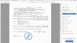 Из ПДФ в Ворд | Перевести из пдф в ворд | Конвертировать из пдф в ворд | pdf в word