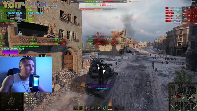 ● МИР ТАНКОВ ● рандом + «Натиск» смотреть онлайн