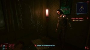 ЧТО ДЖОННИ СИЛЬВЕРХЕНД ДУМАЕТ О ДЖУДИ? ДИАЛОГИ КИБЕРПАНК 2077 CYBERPUNK 2077