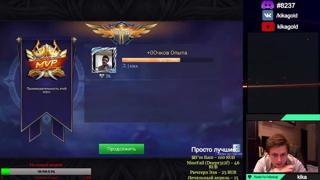 LIVE STREAM Топ-2 Керри России. Через тернии к Звездам (185*/1000) смотреть онлайн