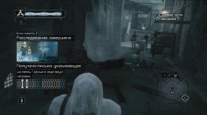 №4 Стража, кража (Прохождение Assassin creed 1)