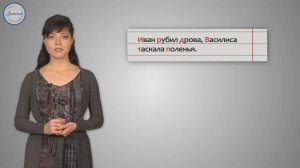 Изменение имен существительных по падежам