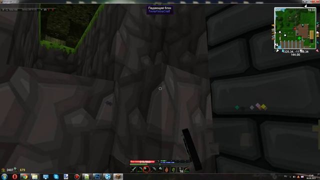 [1.7.10] Terrafirmacraft + HiTech #17-Сыродутный горн! смотреть онлайн