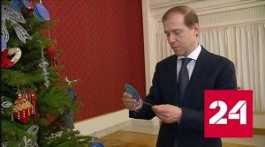 Министры и члены правительства сняли с "Елки желаний" шары с просьбами детей - Россия 24 