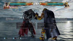 АНАТОМИЯ КОМБО В ТЕККЕН 7. ИЗ ЧЕГО СОСТОЯТ КОМБИНАЦИИ? | ГАЙД