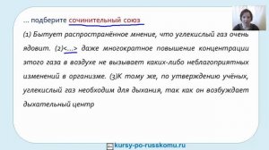 ЕГЭ по русскому языку 2023 | Задание №25 | Средства связи предложений в тексте | Ясно Ясно ЕГЭ
