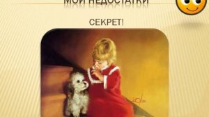 Самопрезентация учителя логопеда Гайдаенко Олеси Анатольевны