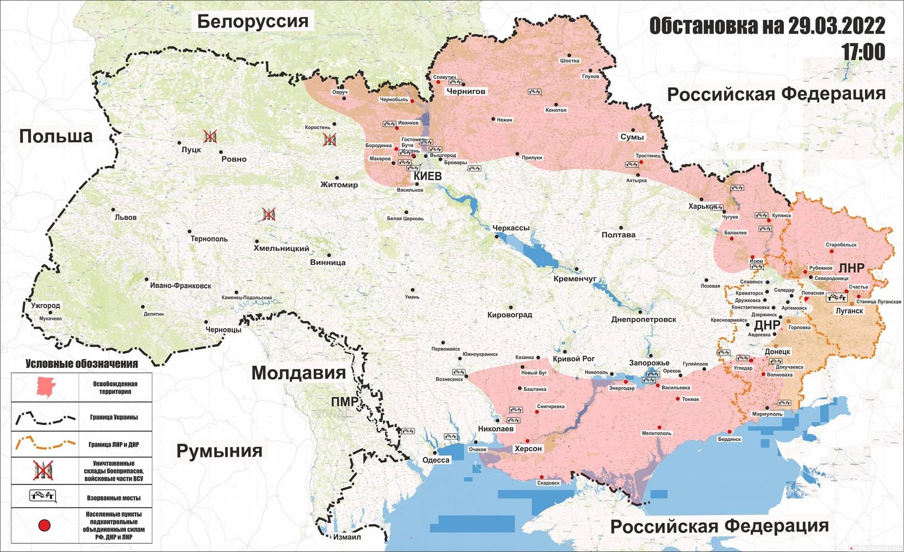 Карта боевых действий на донбассе сегодня 2023 года