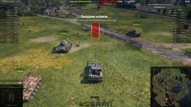 World of Tanks - Стрим боевой пропуск – Время играть