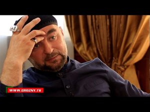 Документальный фильм "Иллюзия". Руслан Гелаев