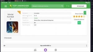 Как скачать Мортл Комбат Мобаил на телефон. Гайд