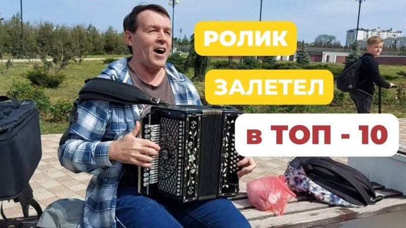 Частушки Эх калина. Весело, раздольно #круто