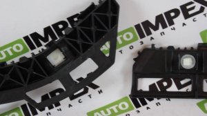 Kia Rio III 2015-2017 года. Кронштейны заднего бампера