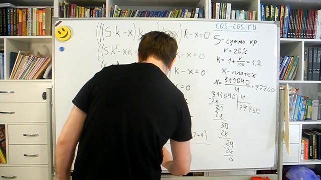 Задача 17 из досрочного ЕГЭ