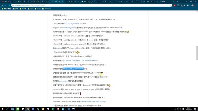 透過 docker 快速建立 odoo 環境 - 從無到有 смотреть онлайн