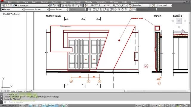 Быстрый поиск и панель свойств в AutoCAD смотреть онлайн