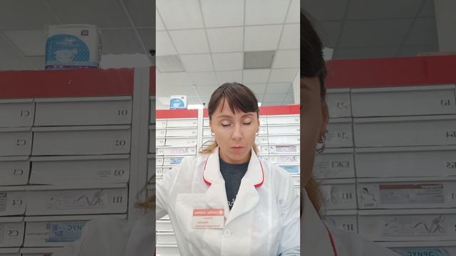 про то как не надо забирать заказы аптека .ру. смотреть онлайн
