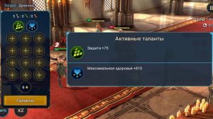 ЛЕГИТ - НЕОБЫЧНЫЙ ГЕРОЙ С СИЛОЙ РЕДКОГО?. Raid: Shadow Legends