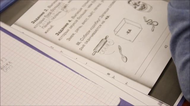 Логопедические занятия для двуязычных детей . г.Лахти (для школьников) смотреть онлайн
