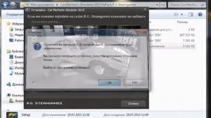 как скачать и установить car mechanic simulator 2015