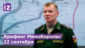 ВСУ за сутки выпустили 13 снарядов по Энергодару и территории, прилегающей к ЗАЭС / Известия