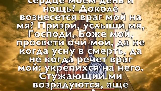 ВСЕГО ЛИШЬ 40 СЕКУНД ПРЯМО СЕЙЧАС! МАТРОНА ПОМОЖЕТ! Молитва Господу Богу смотреть онлайн