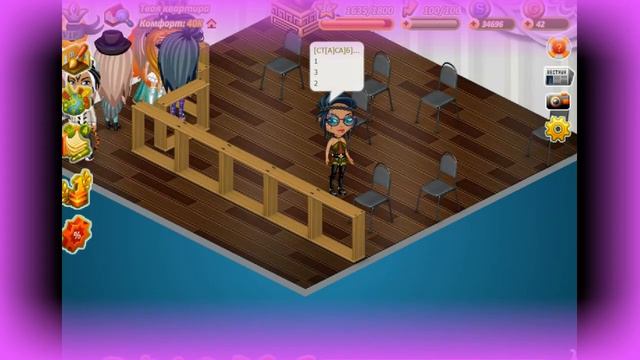 ИГРА В СТУЛЬЯ\АВАТАРИЯ\ смотреть онлайн