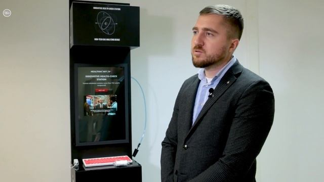 «Сайнтификкоин»: пара минут и перед вами картина собственного здоровья | Новосибирск инновационный