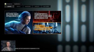 Как решить ошибку 721 в Star Wars Battlefront 2.