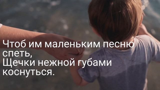 4к( ДЕТИ ЭТО НАШЕ СЧАСТЬЕ) .. Если нравится видео лайк и подпишись на мой канал смотреть онлайн