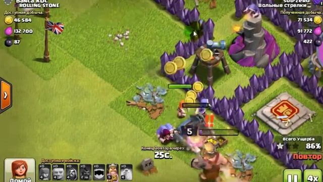 Баг с валькирией или валькирия походит на королеву. смотреть онлайн