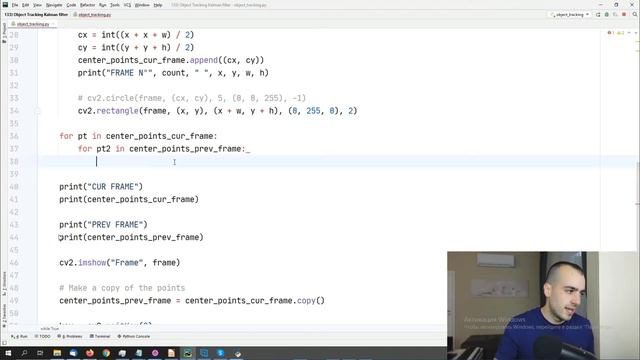 OpenCV Object Tracking отслеживание объектов opencv