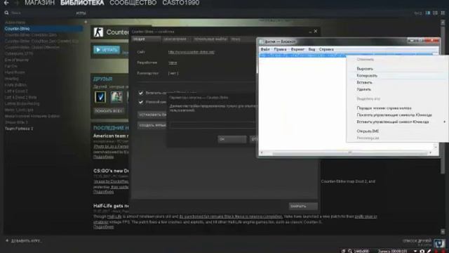 КАК УБРАТЬ ЧЕРНЫЕ ПОЛОСЫ В КС 1.6!РЕШЕНИЯ! смотреть онлайн