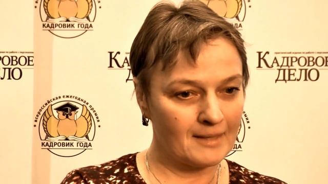 Станьте Кадровиком года!