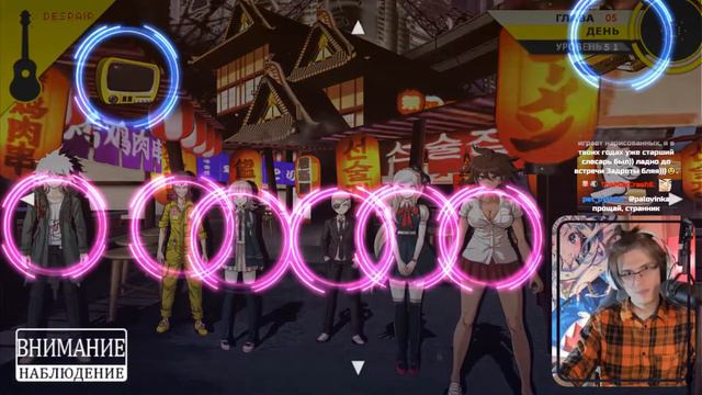 ГЛАВА 5 | #30 DANGANRONPA 2: GOODBYE DESPAIR ПРОХОЖДЕНИЕ смотреть онлайн