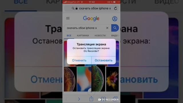 Как скачивать картинки с родного браузера на iPhone смотреть онлайн