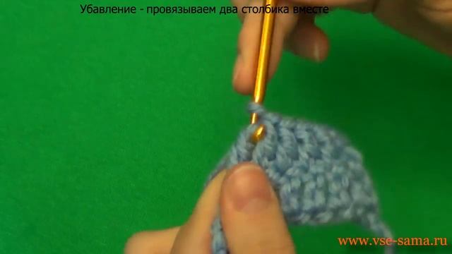 Треугольник крючком - убавления с двух сторон основания смотреть онлайн