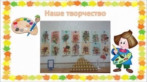 Презентация- Родительское собрание