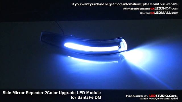 Side Mirror Repeater 2Color Upgrade LED Module for SantaFe DM (by exLED) смотреть онлайн
