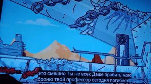 2 часть Фердинанд против давида # мультана #геранд #хома