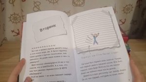 ОБЗОР КНИГИ - ДНЕВНИК СТИВА, ЗАСТРЯВШЕГО В МАЙНКРАФТ!!! №1