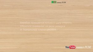 Электронный модуль EWM1100, для стиральной машины ELECTROLUX, ZANUSSI, AEG