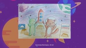 "Космос вдохновляет" - презентация работ учащихся Гурзуфской детской школы  искусств