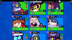 ОБНОВЛЕНИЕ В BRAWL STARS | МАСТЕРСТВО И ТИТУЛЫ | С ПОДЕЛКИ ГОДЗИЛЛЫ