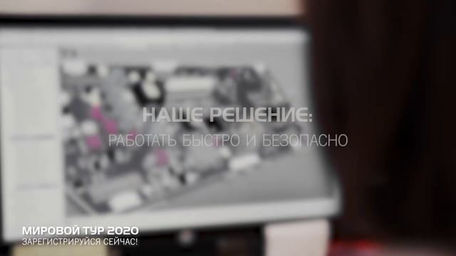 МИРОВОЙ ТУР PALFINGER. Вызов принят! Задача клиента: сократить время на обучение сотрудников. смотреть онлайн