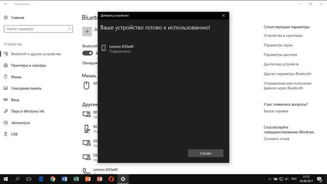 Как сделать микрофон из смартфона смотреть онлайн