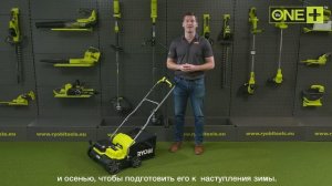 Новый 18В бесщёточный скарификатор Ryobi ONE+ [RY18SFX35]