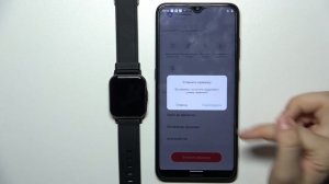Как отключить от андроид устройства часы HAYLOU SMART WATCH 2 / Отмена сопряжения