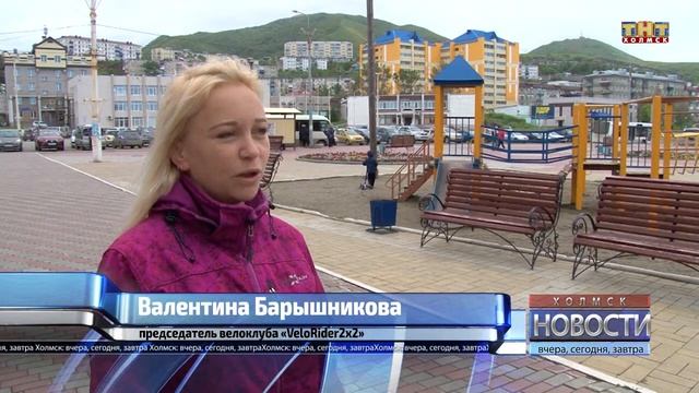 Велоквест «Выжить вместе» смотреть онлайн