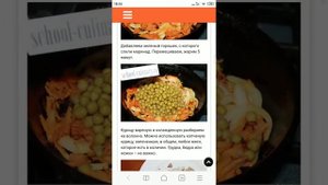 Салат с жареной морковью и курицей